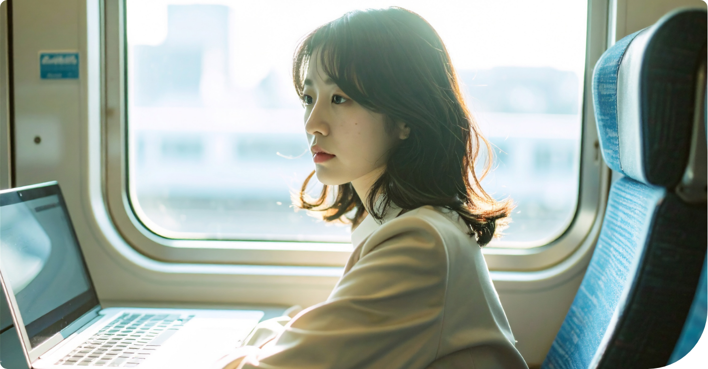 交通費補助制度